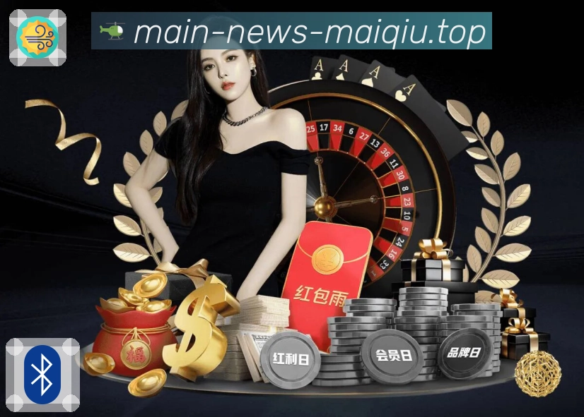 经典赛程