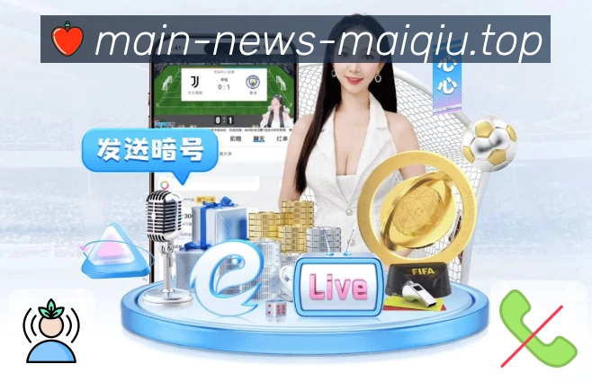 首发与伤病报告